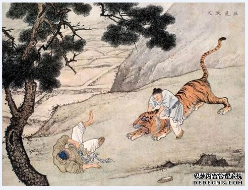 扼虎救父
