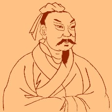 武丁