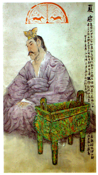 启