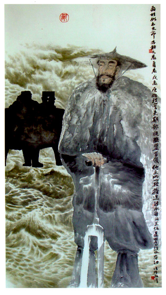 大禹