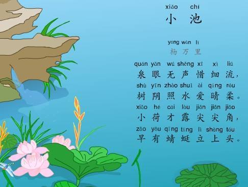 小池.jpeg